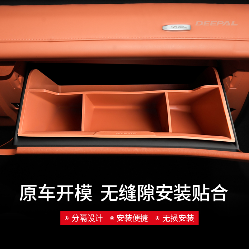For Deepal S07 2023-2026 Front - Car Accessories In Store ulasan dan harga