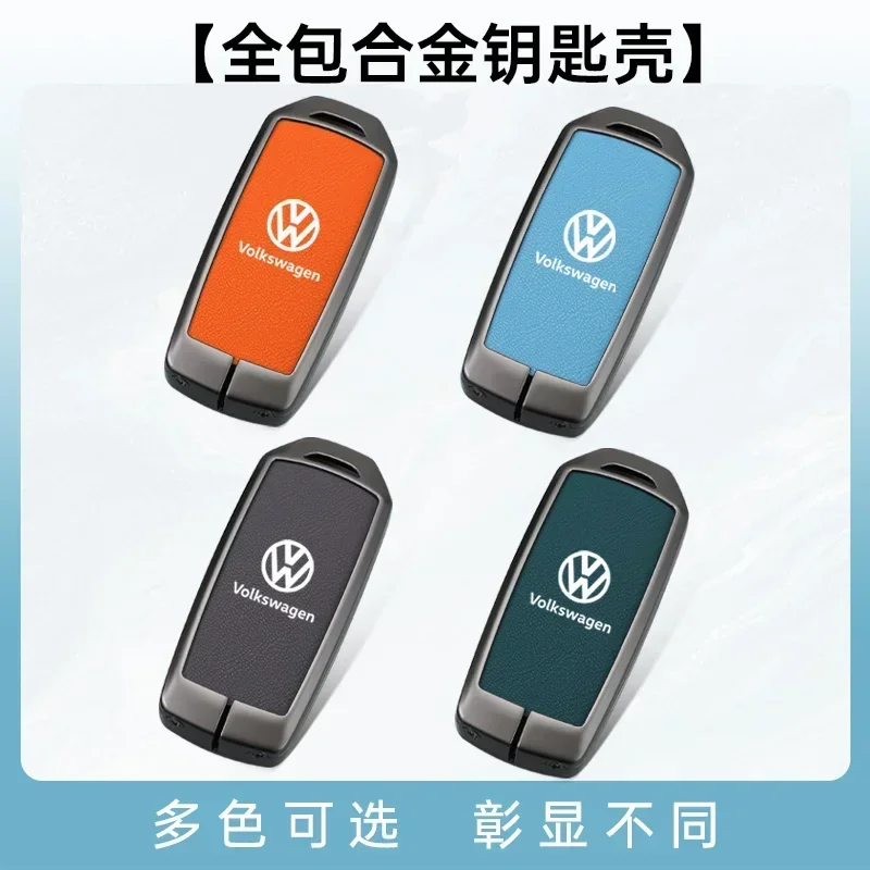 Zinc Alloy Leather Car Remote  - Car Accessories Logo ulasan dan harga